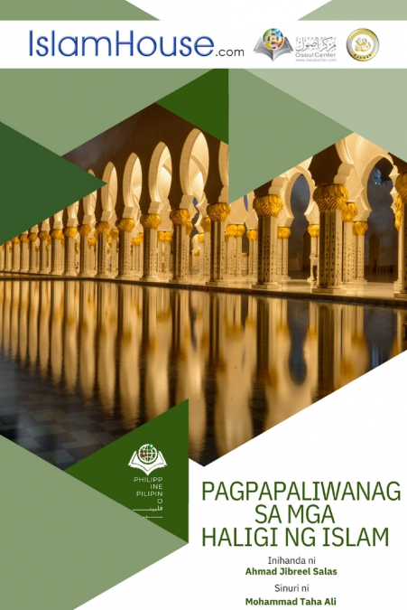 PAGPAPALIWANAG SA MGA HALIGI NG ISLAM - Pillars of Islam