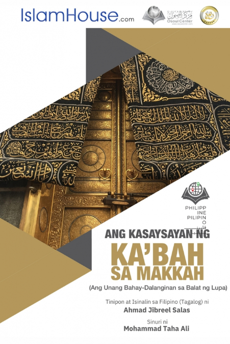 Ang Kasaysayan ng Ka’bah sa Makkah - The History of Ka’bah