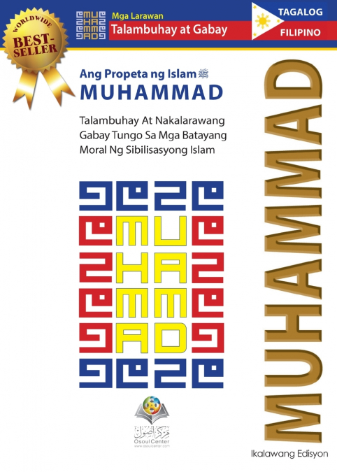 Ang Propeta ng Islam MUHAMMAD