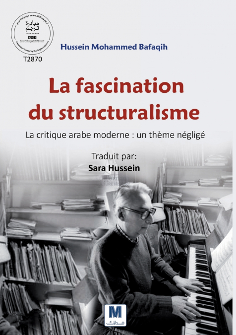 La fascination du structuralisme... La critique arabe moderne