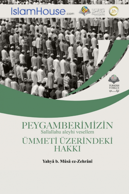 PEYGAMBERİMİZİN Sallallahu aleyhi vesellem ÜMMETİ ÜZERİNDEKİ HAKKI - The Rights of Prophet Muhammad -peace be upon him- over his Nation