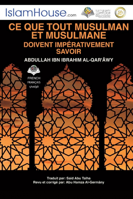 Ce que tout musulman et musulmane doivent impérativement savoir - The must-know duties