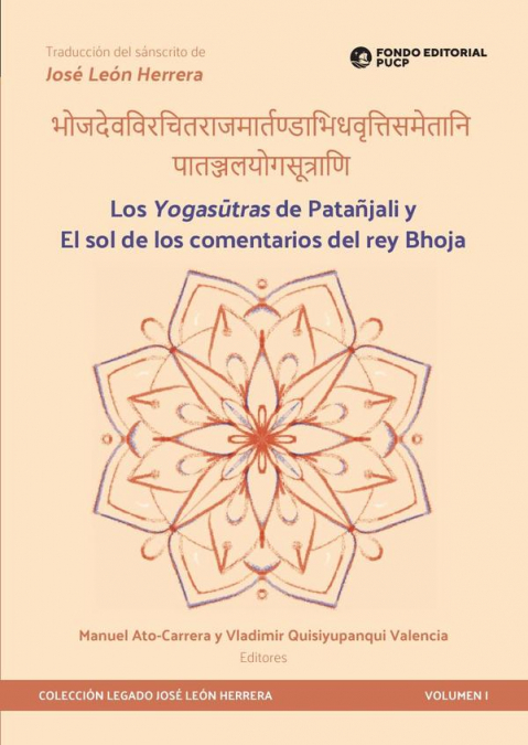 Los yogasutras de patañjali y el sol de los comentarios del rey bhoja