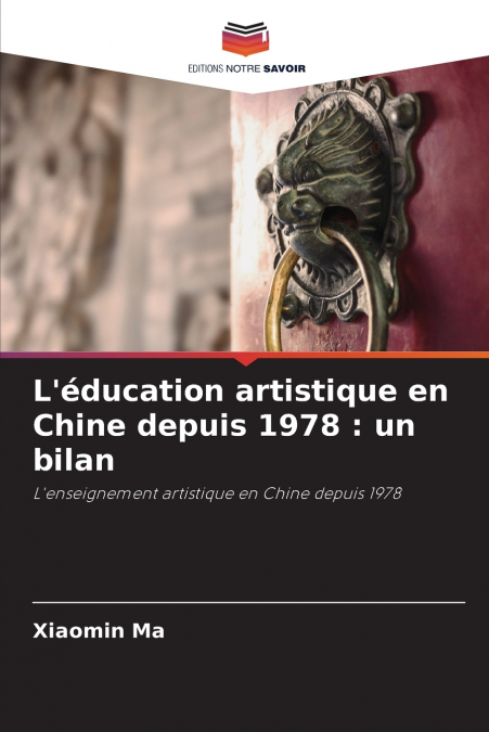 L’éducation artistique en Chine depuis 1978