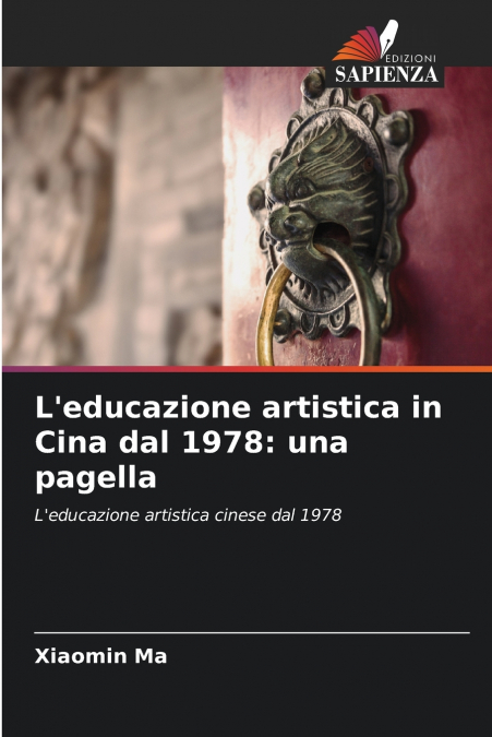 L’educazione artistica in Cina dal 1978