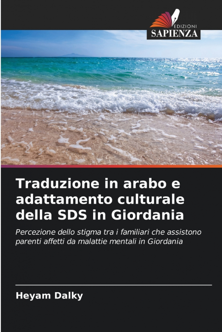 Traduzione in arabo e adattamento culturale della SDS in Giordania
