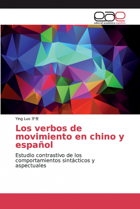 Los verbos de movimiento en chino y español