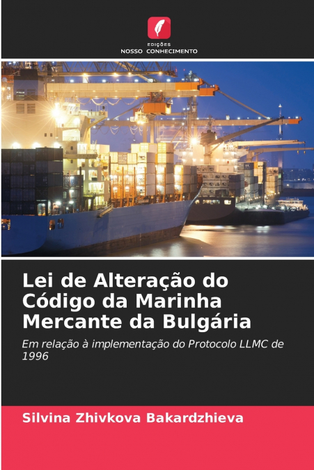 Lei de Alteração do Código da Marinha Mercante da Bulgária