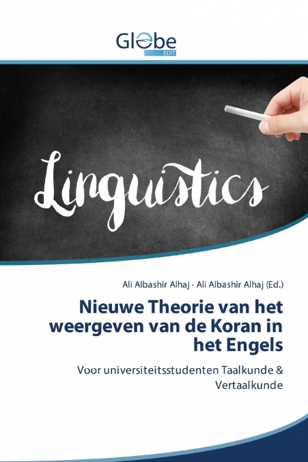 Nieuwe Theorie van het weergeven van de Koran in het Engels