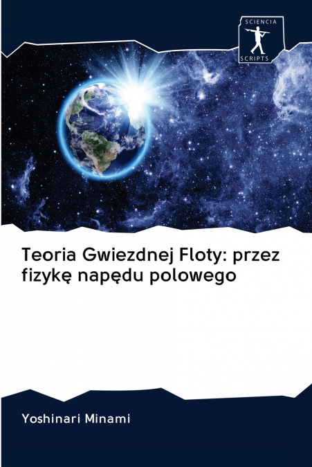 Teoria Gwiezdnej Floty