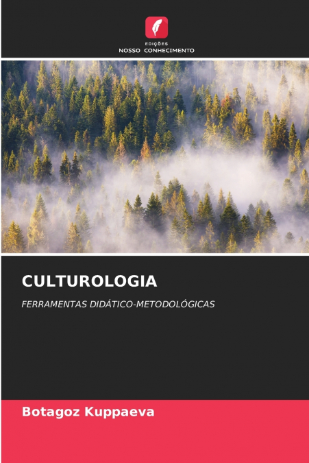 CULTUROLOGIA