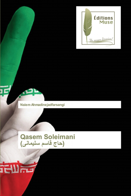 Qasem Soleimani (حاج قاسم سلیمانی)