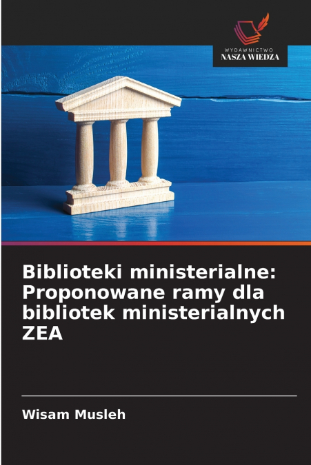 Biblioteki ministerialne