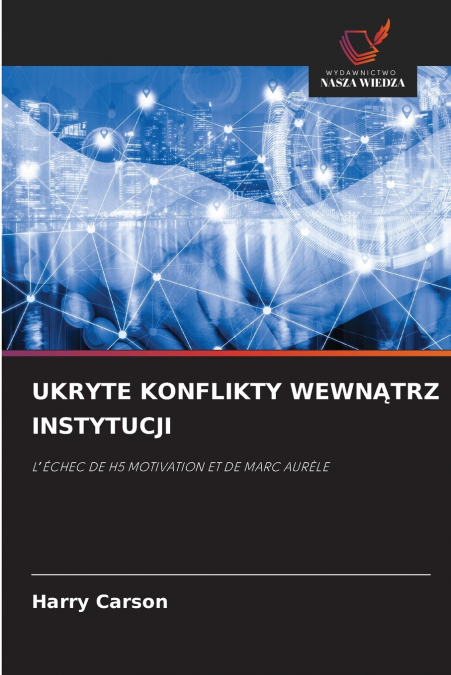UKRYTE KONFLIKTY WEWNĄTRZ INSTYTUCJI