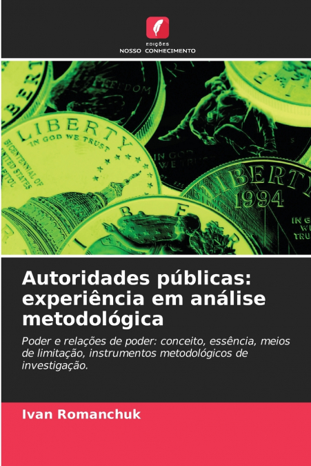 Autoridades públicas
