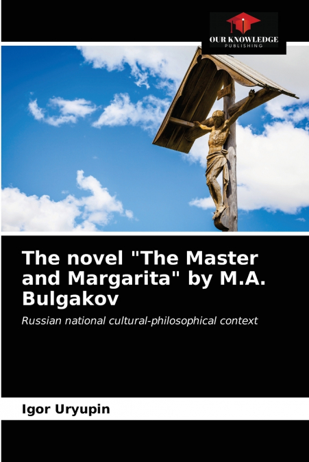 The novel 'The Master and Margarita' by M.A. Bulgakov