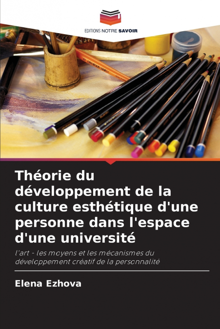 Théorie du développement de la culture esthétique d’une personne dans l’espace d’une université