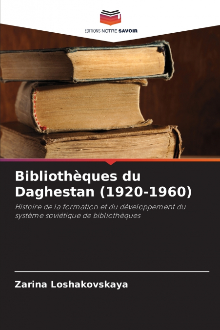 Bibliothèques du Daghestan (1920-1960)