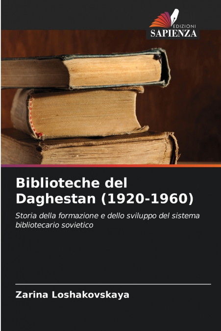 Biblioteche del Daghestan (1920-1960)