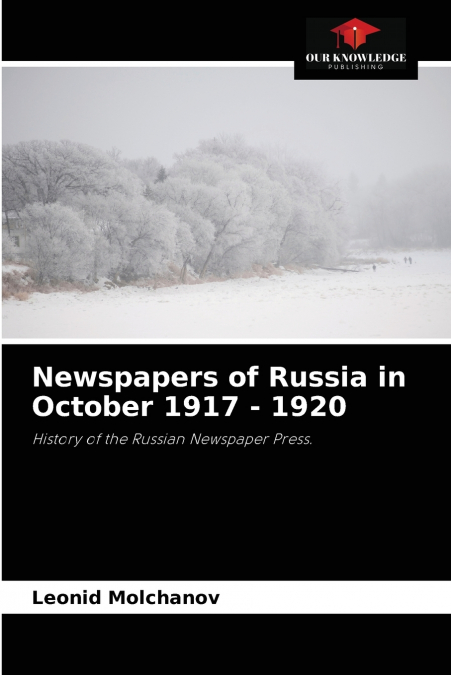 Newspapers of Russia in October 1917 - 1920