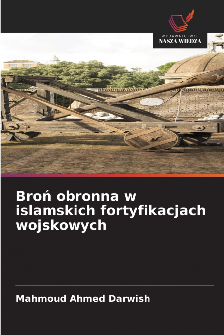 Broń obronna w islamskich fortyfikacjach wojskowych