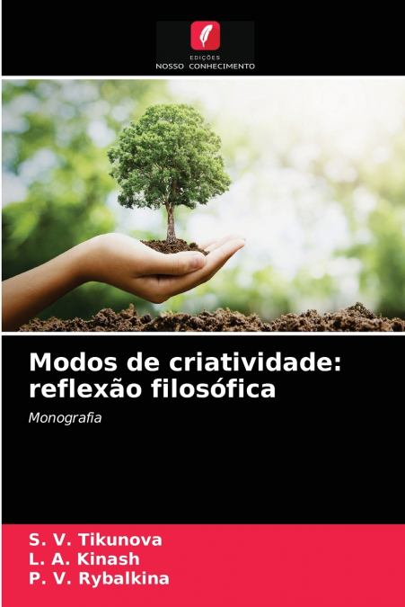 Modos de criatividade