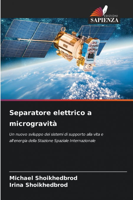 Separatore elettrico a microgravità