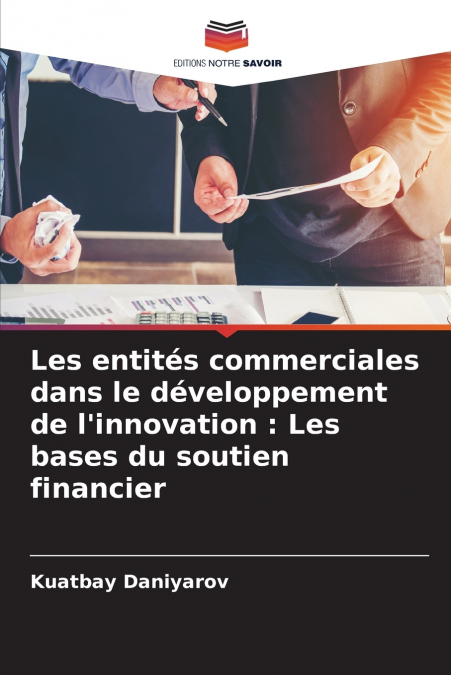 Les entités commerciales dans le développement de l’innovation