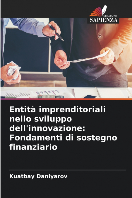 Entità imprenditoriali nello sviluppo dell’innovazione