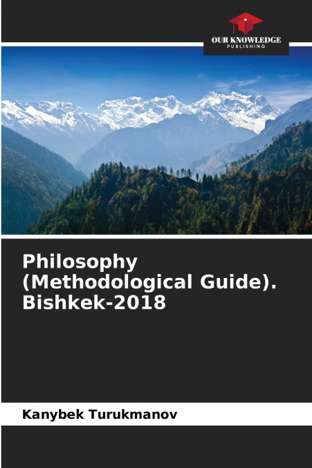 Philosophy (Methodological Guide). Bishkek-2018