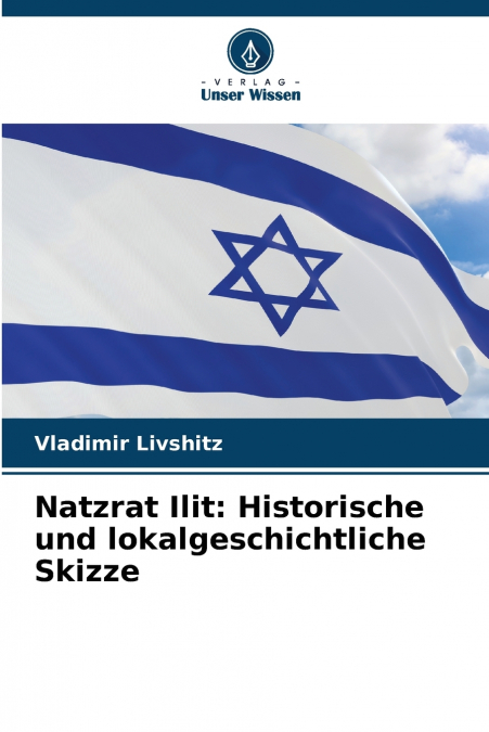 Natzrat Ilit