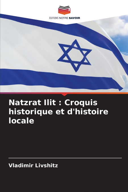 Natzrat Ilit