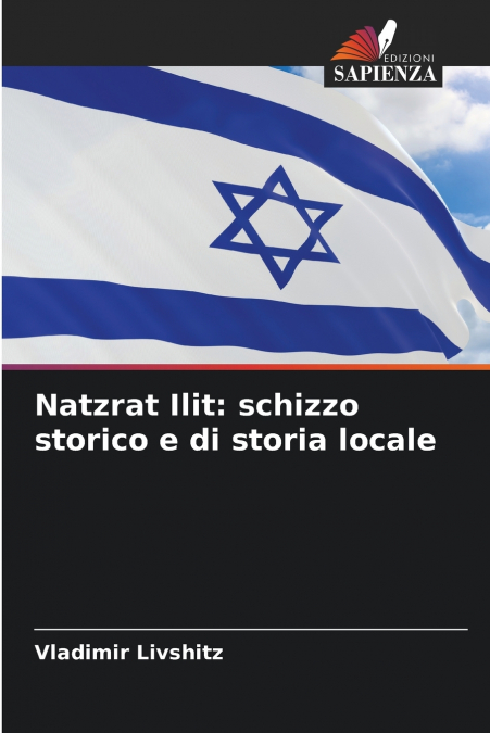 Natzrat Ilit