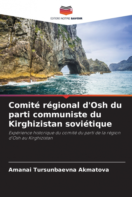 Comité régional d’Osh du parti communiste du Kirghizistan soviétique