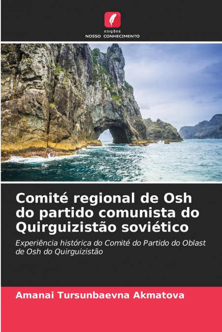 Comité regional de Osh do partido comunista do Quirguizistão soviético
