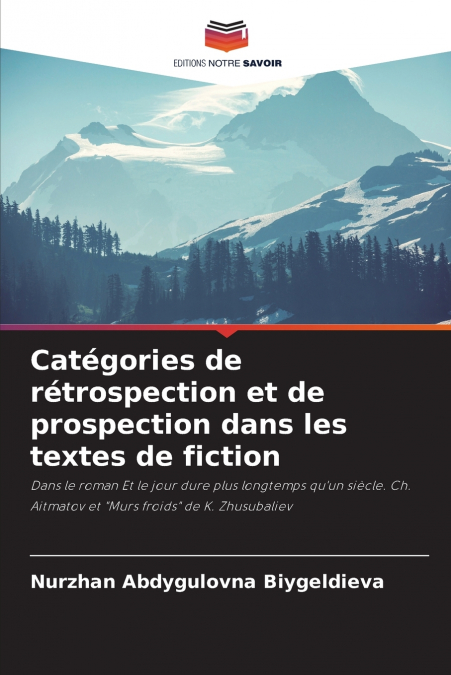 Catégories de rétrospection et de prospection dans les textes de fiction