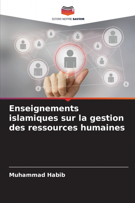 Enseignements islamiques sur la gestion des ressources humaines