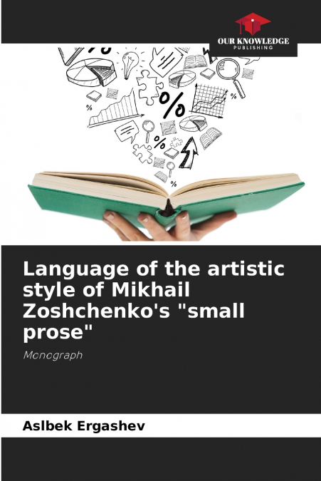 Language of the artistic style of Mikhail Zoshchenko’s 'small prose'