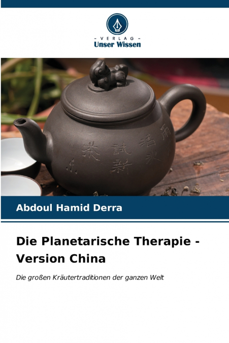 Die Planetarische Therapie - Version China