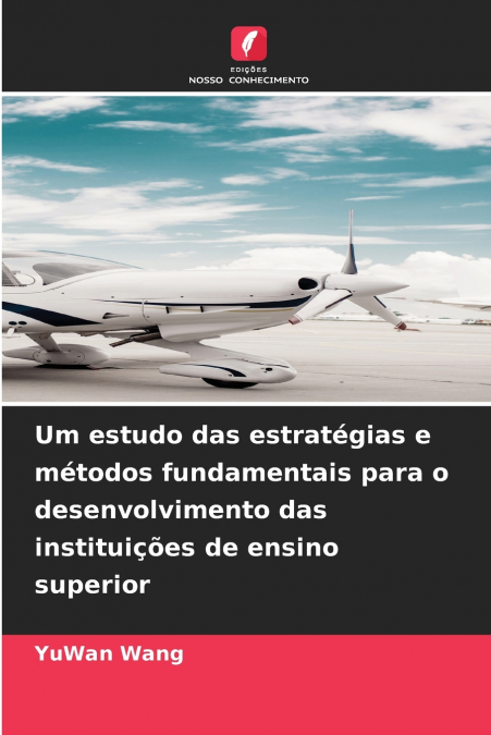 Um estudo das estratégias e métodos fundamentais para o desenvolvimento das instituições de ensino superior