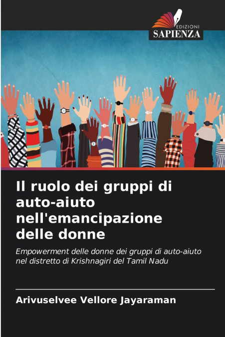 Il ruolo dei gruppi di auto-aiuto nell’emancipazione delle donne