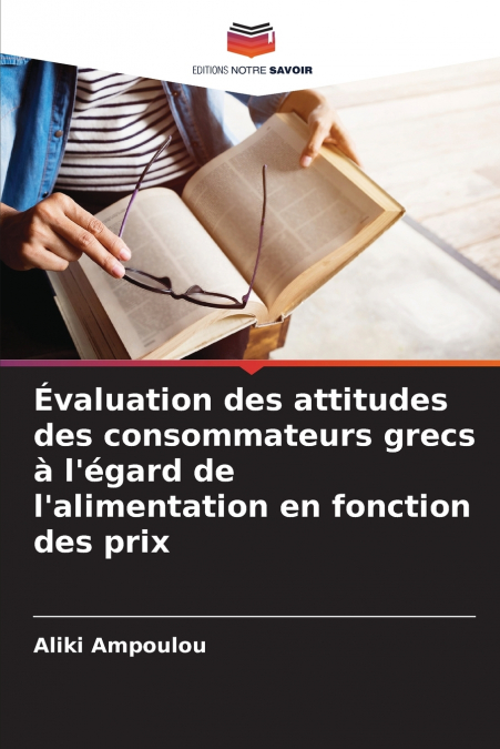 Évaluation des attitudes des consommateurs grecs à l’égard de l’alimentation en fonction des prix