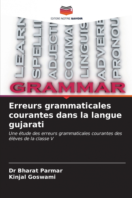Erreurs grammaticales courantes dans la langue gujarati