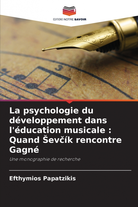 La psychologie du développement dans l’éducation musicale