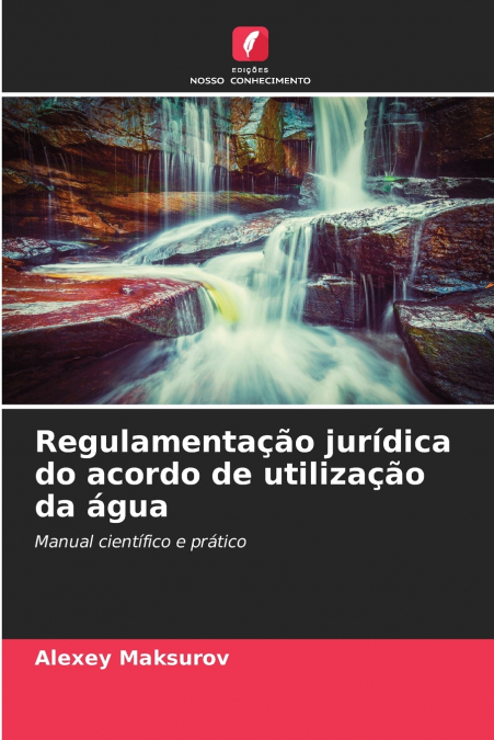 Regulamentação jurídica do acordo de utilização da água