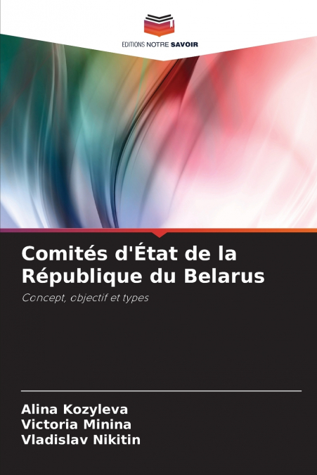 Comités d’État de la République du Belarus