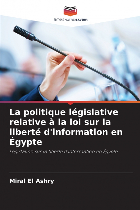La politique législative relative à la loi sur la liberté d’information en Égypte