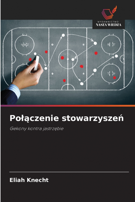 Połączenie stowarzyszeń