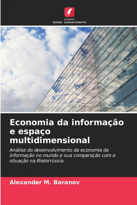 Economia da informação e espaço multidimensional