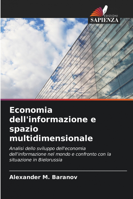 Economia dell’informazione e spazio multidimensionale